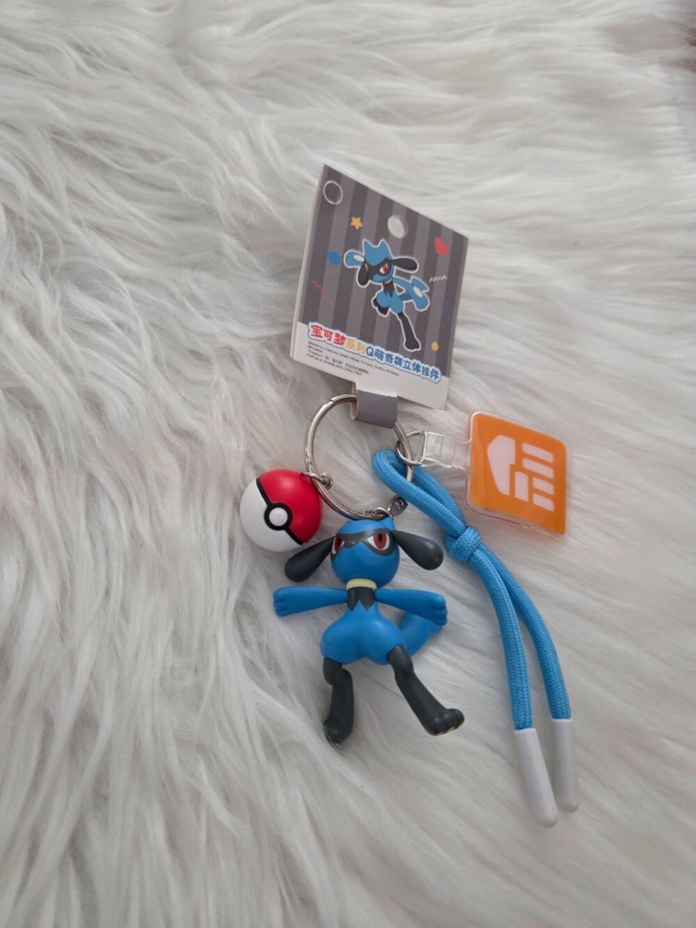 Pokemon Riolu Keychain - Picture 6 of 6